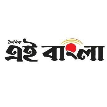 Eai Bangla